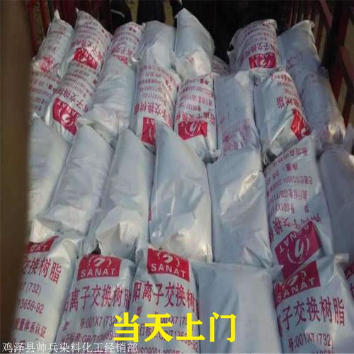 广州回收食品加工助剂 库存食品助剂回收 长期上门收购